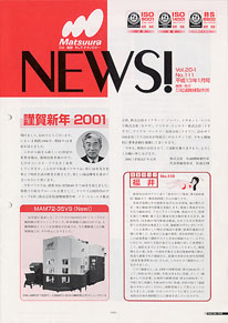 2001 Jan.