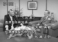 人間ネットワーク